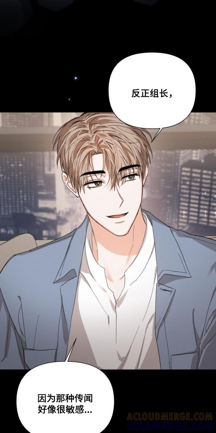《逢九年》第108章：【第三季】不会误会 第19页