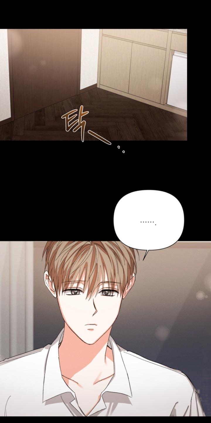 《逢九年》第109章：【第三季】你会相信我吗？ 第4页