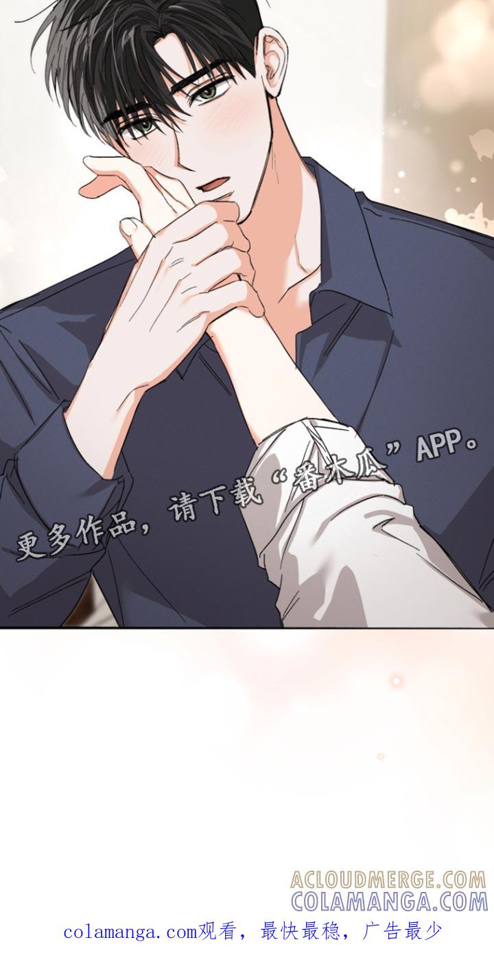 《逢九年》第109章：【第三季】你会相信我吗？ 第29页