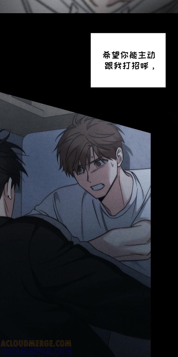 《被男人掌控生死》第109章：【第二季】相信我 第3页