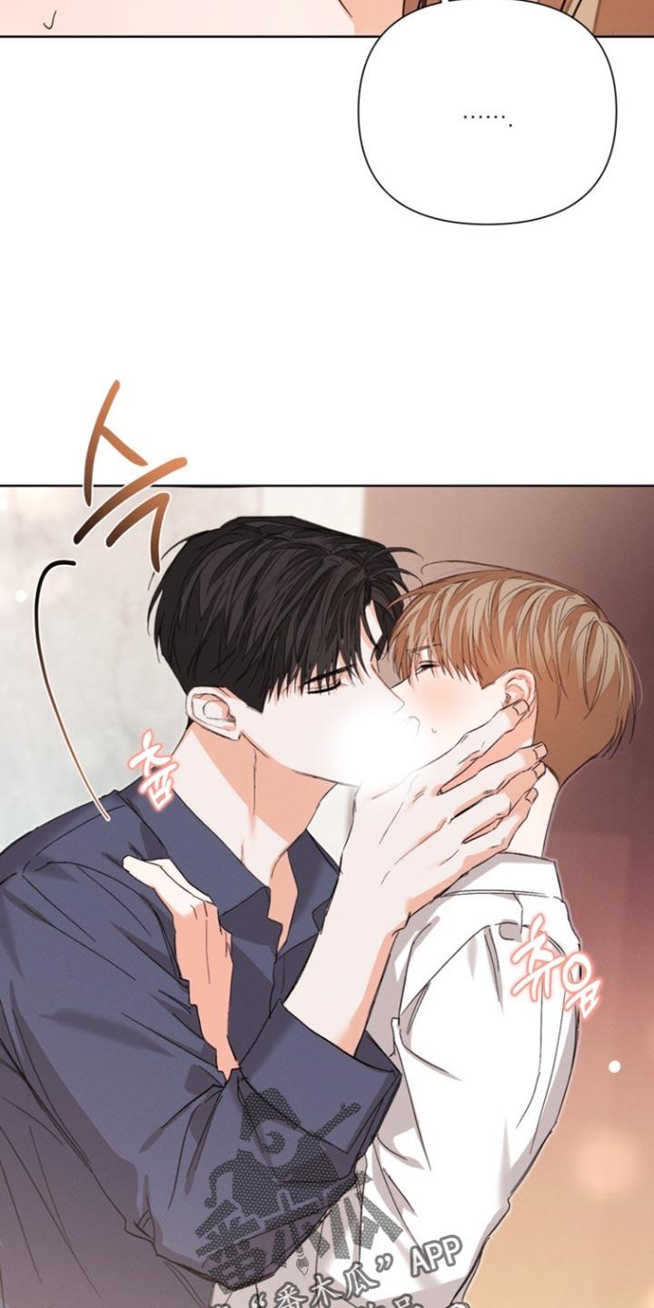 《逢九年》第110章：【第三季】我会吃醋 第8页