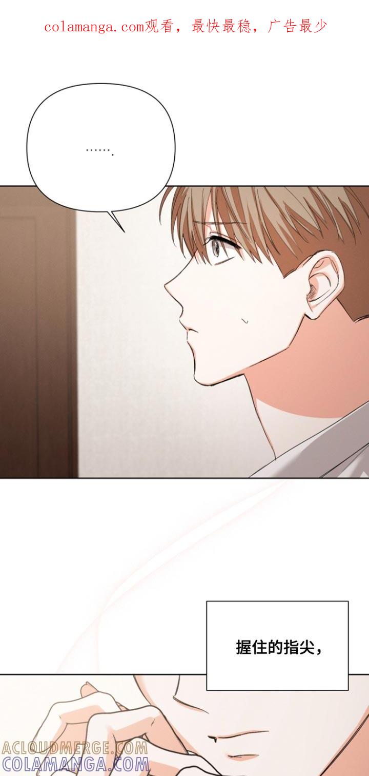 《逢九年》第110章：【第三季】我会吃醋 第1页
