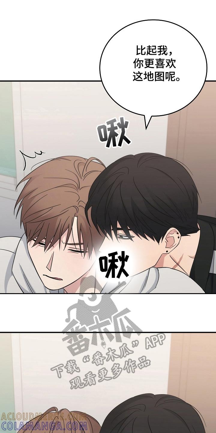 《被男人掌控生死》第111章：【第二季】不想再经历 第15页
