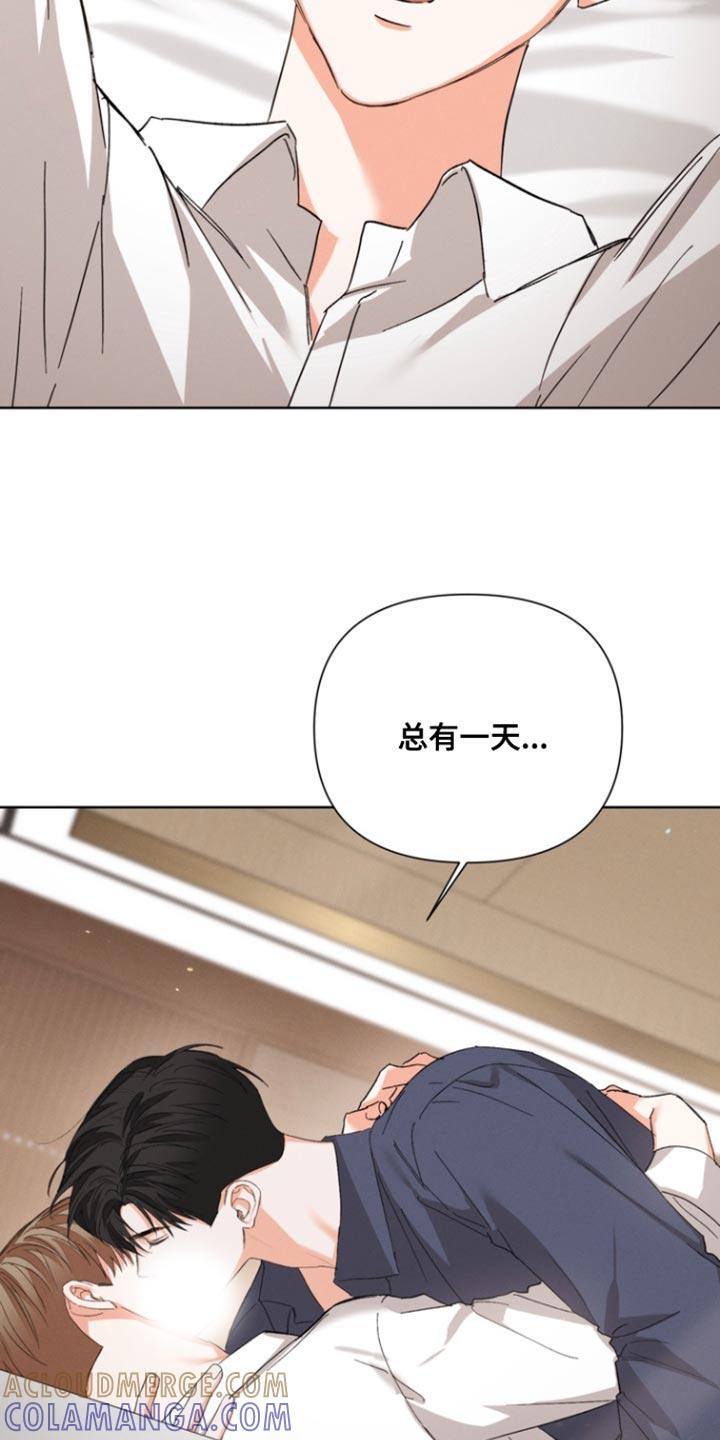 《逢九年》第112章：【第三季】今天也会来吗？ 第11页
