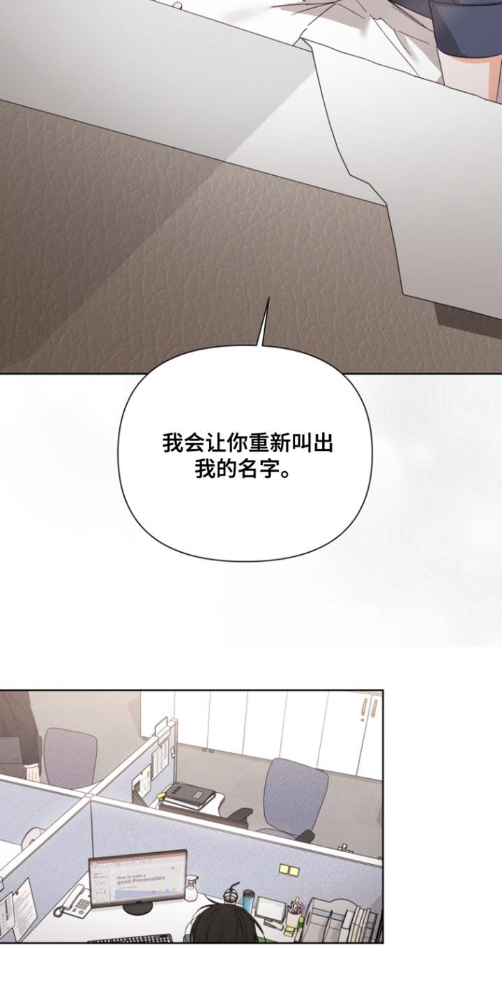 《逢九年》第112章：【第三季】今天也会来吗？ 第12页