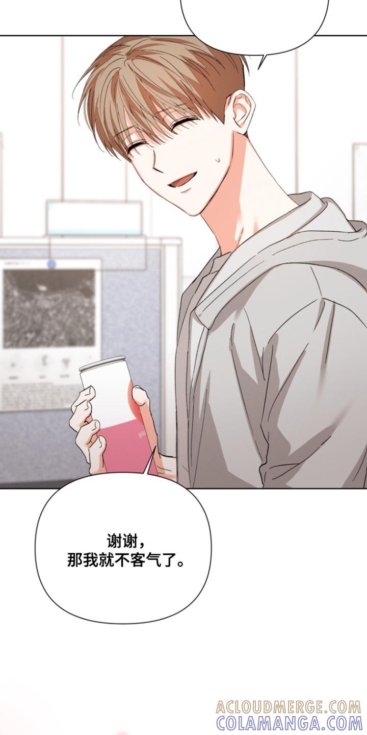 《逢九年》第112章：【第三季】今天也会来吗？ 第17页