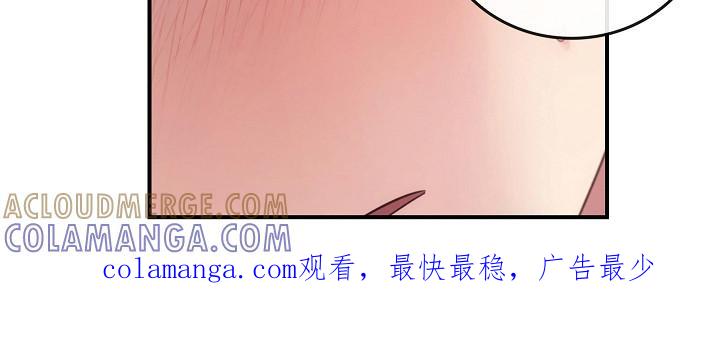 《被男人掌控生死》第112章：【第二季】需要放松 第21页