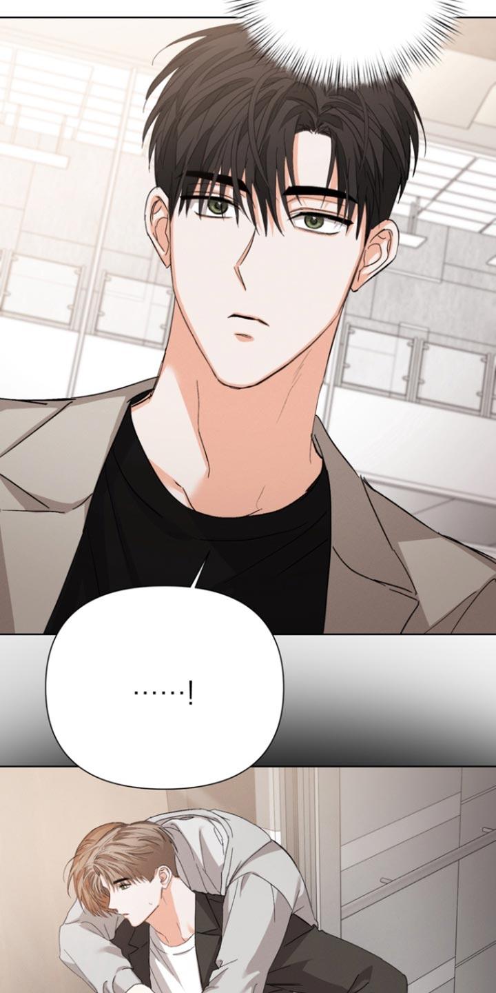 《逢九年》第113章：【第三季】那随便吧 第20页