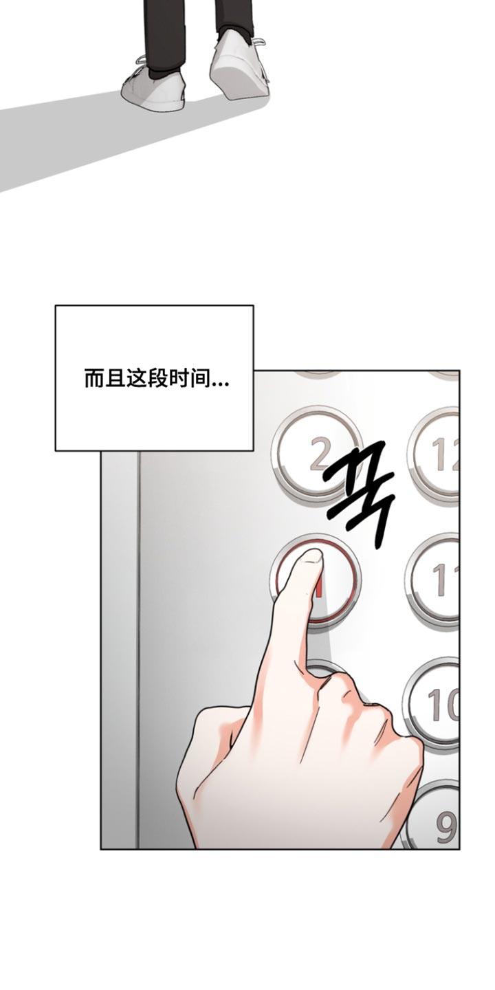 《逢九年》第113章：【第三季】那随便吧 第2页