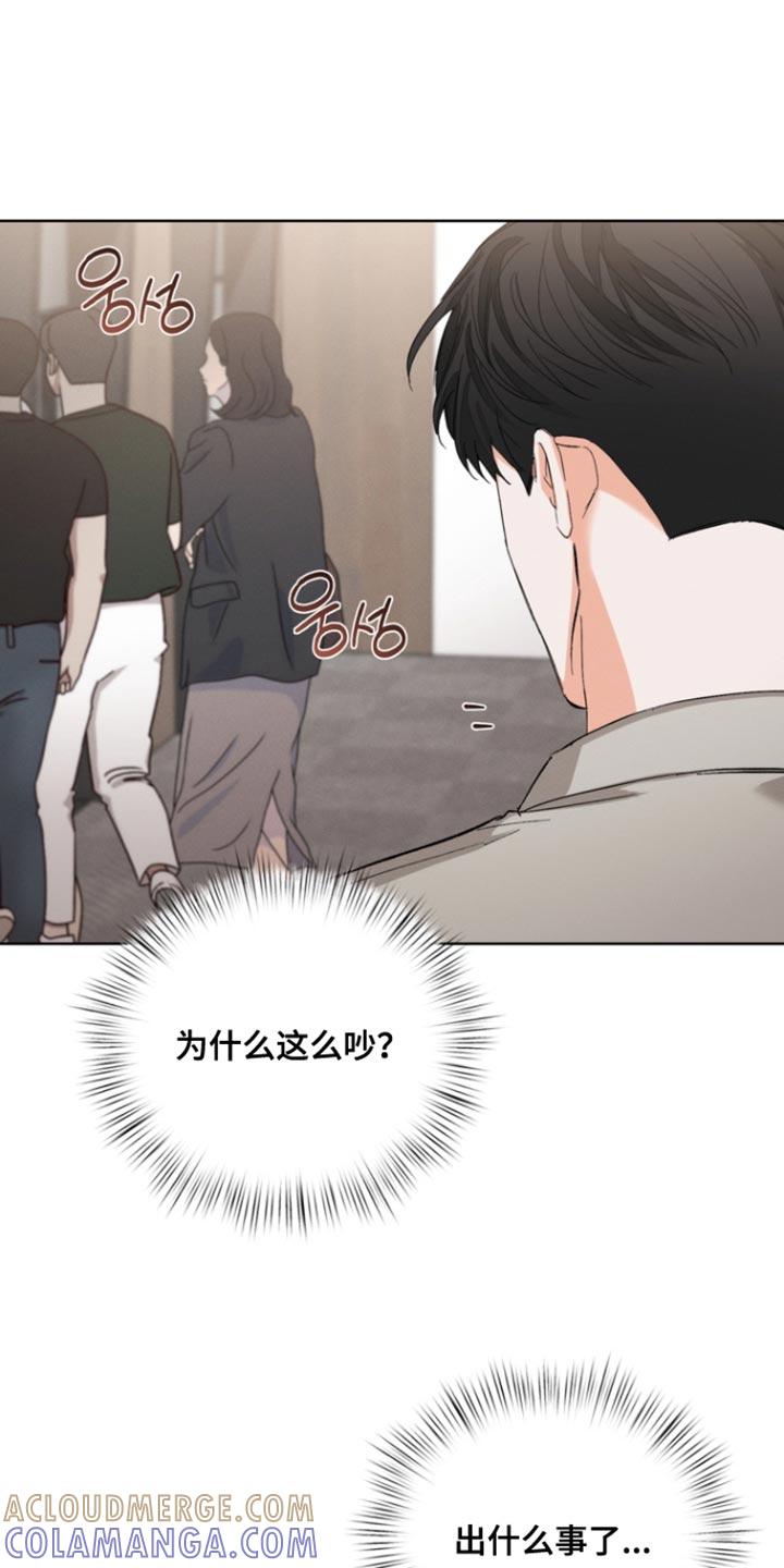 《逢九年》第113章：【第三季】那随便吧 第19页