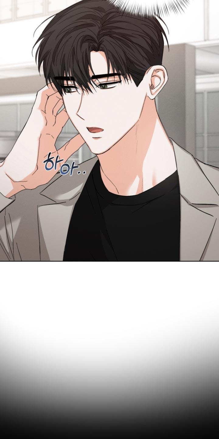 《逢九年》第113章：【第三季】那随便吧 第14页