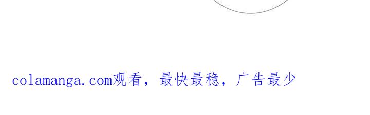 《鬼门关》第113章：【第二季】争执不休 第26页