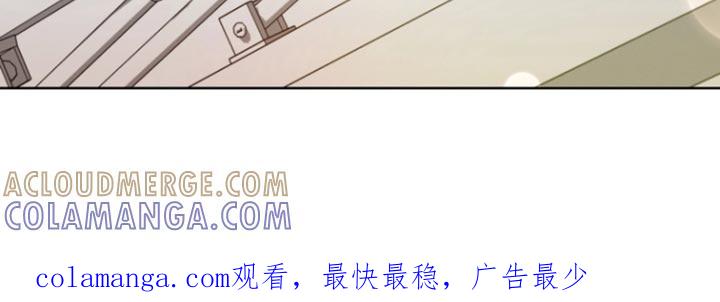 《逢九年》第113章：【第三季】那随便吧 第33页