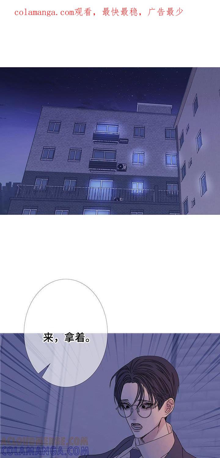 《鬼门关》第114章：【第二季】我们尽力了 第1页