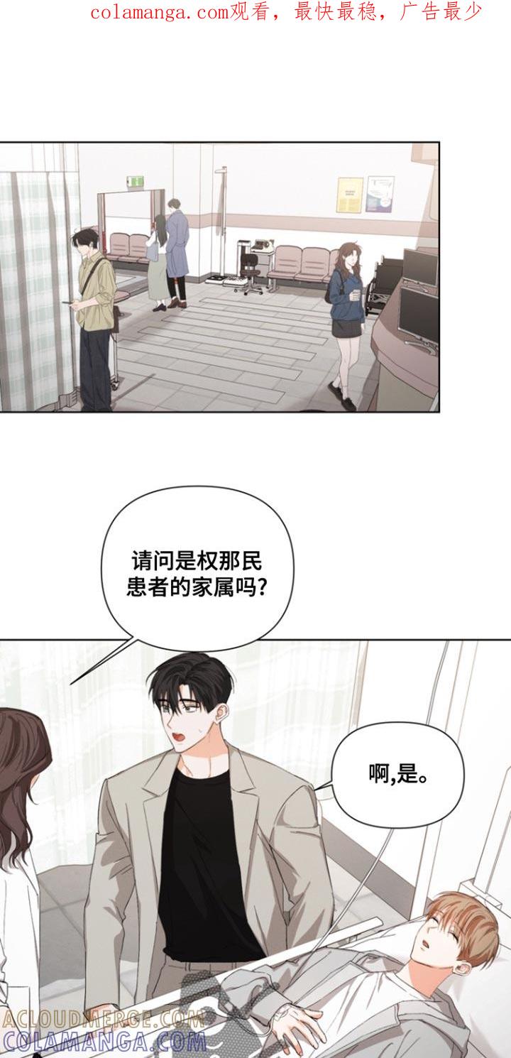 《逢九年》第114章：【第三季】你一直在等我 第1页