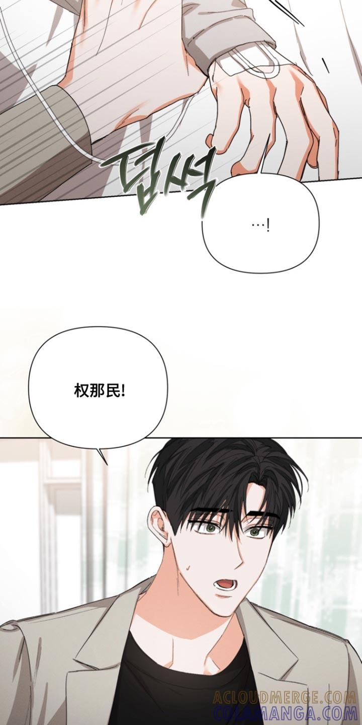 《逢九年》第114章：【第三季】你一直在等我 第17页
