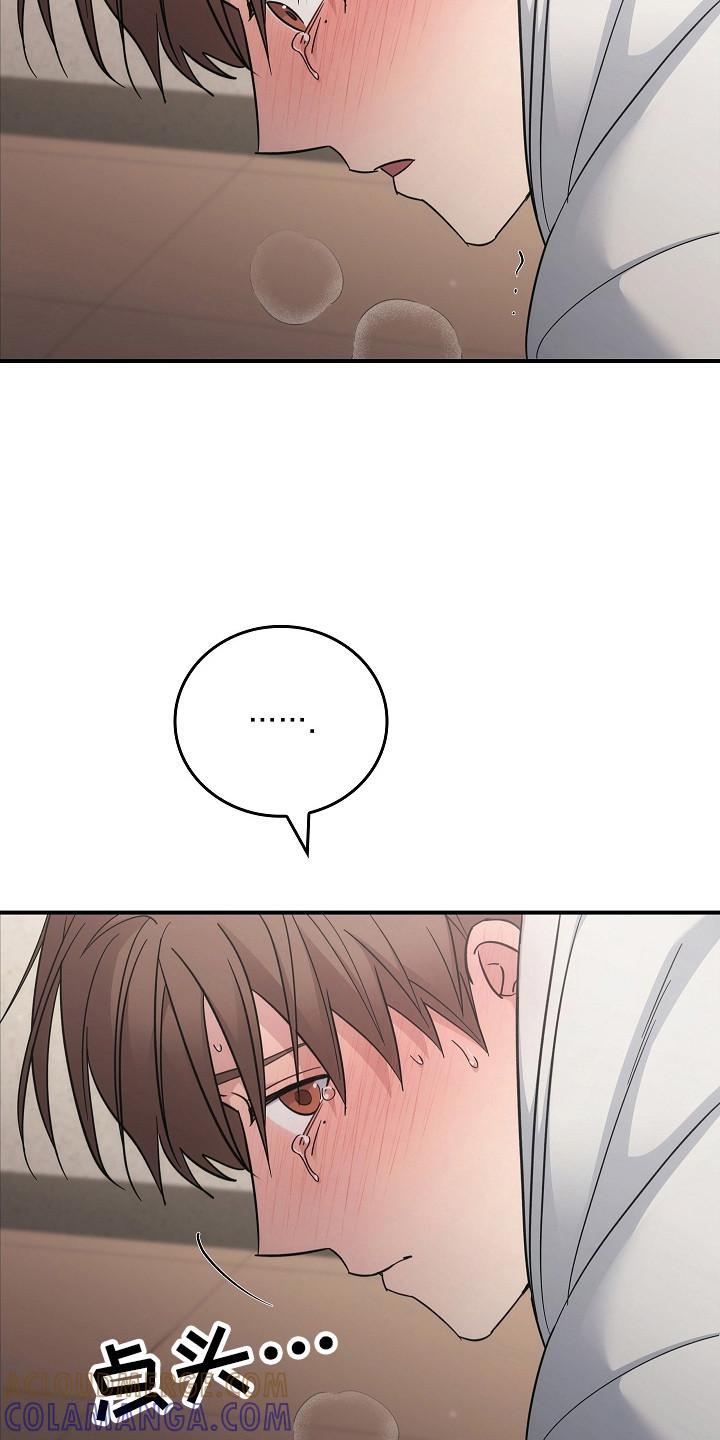 《被男人掌控生死》第114章：【第二季】决定去哪里 第11页