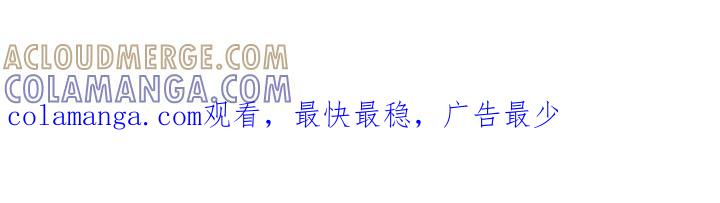 《鬼门关》第114章：【第二季】我们尽力了 第27页