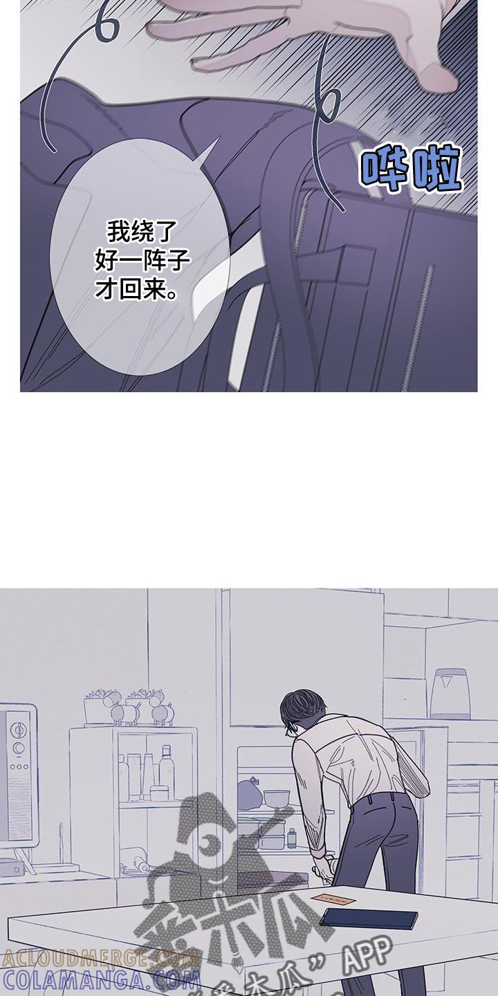 《鬼门关》第115章：【第二季】已经删除了 第3页