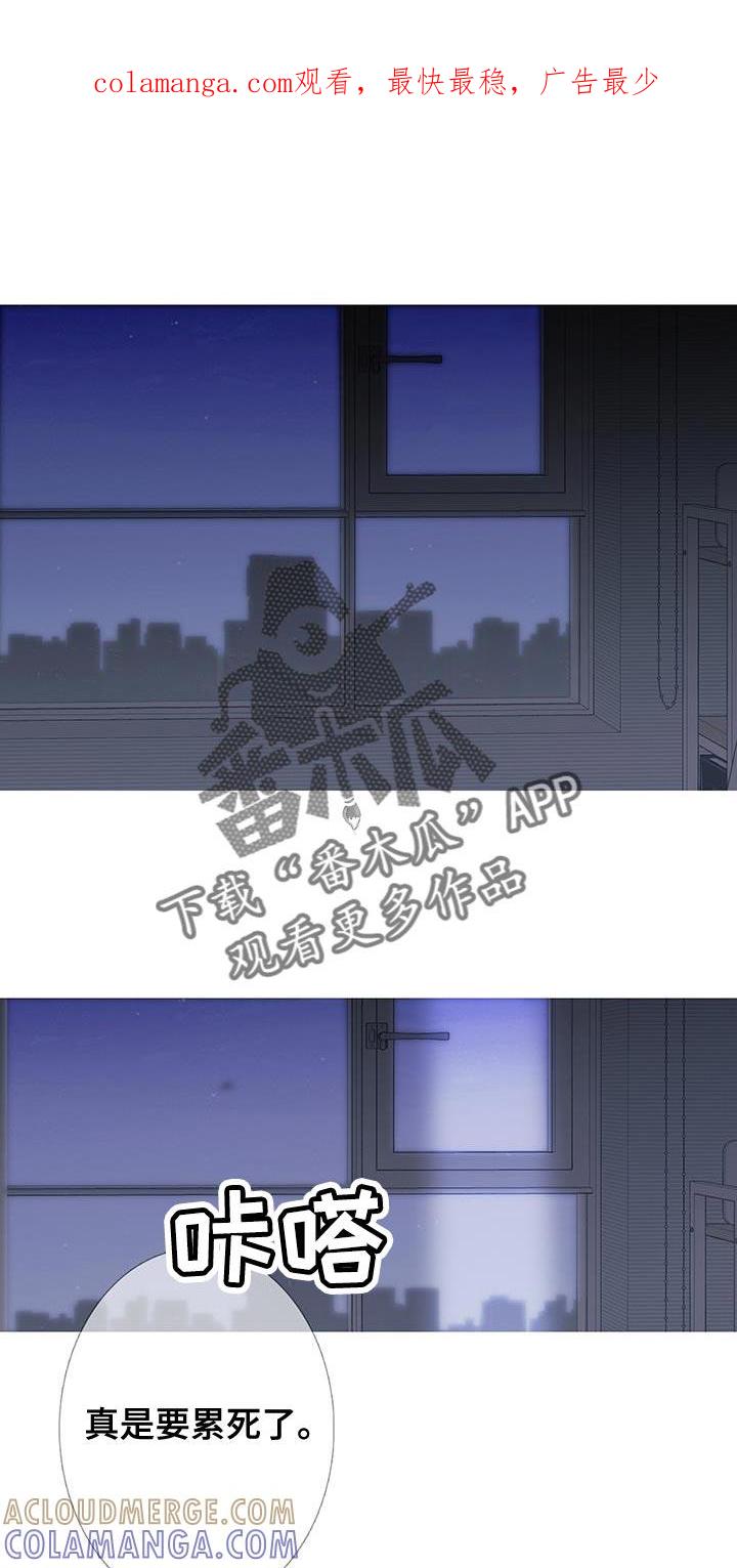 《鬼门关》第115章：【第二季】已经删除了 第1页