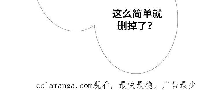 《鬼门关》第115章：【第二季】已经删除了 第22页
