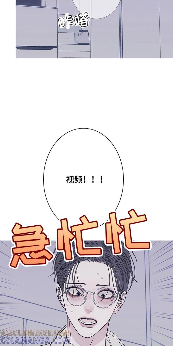 《鬼门关》第115章：【第二季】已经删除了 第15页