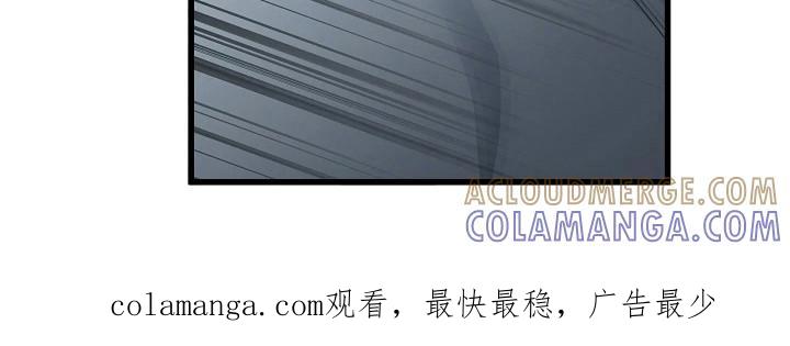 《被男人掌控生死》第115章：【第二季】自行车 第37页