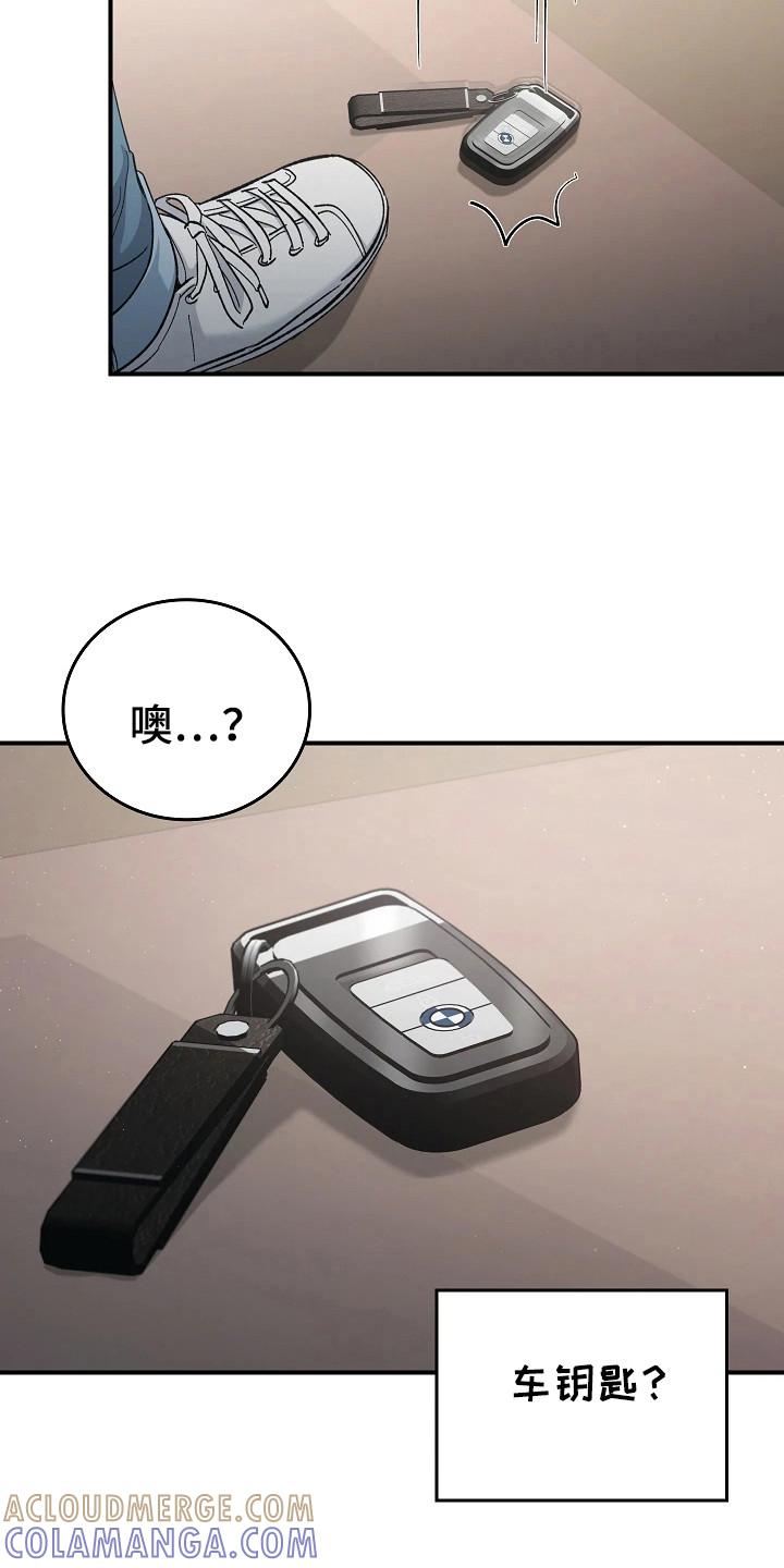 《被男人掌控生死》第115章：【第二季】自行车 第9页
