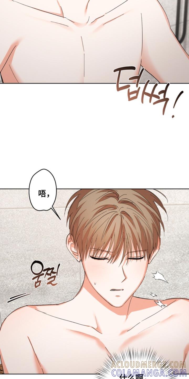 《逢九年》第115章：【第三季】我帮你 第25页