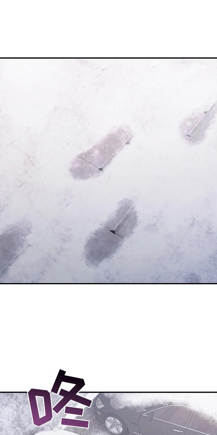 《被男人掌控生死》第115章：【第二季】自行车 第14页