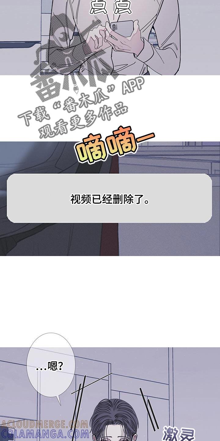 《鬼门关》第115章：【第二季】已经删除了 第19页