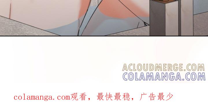 《逢九年》第115章：【第三季】我帮你 第29页