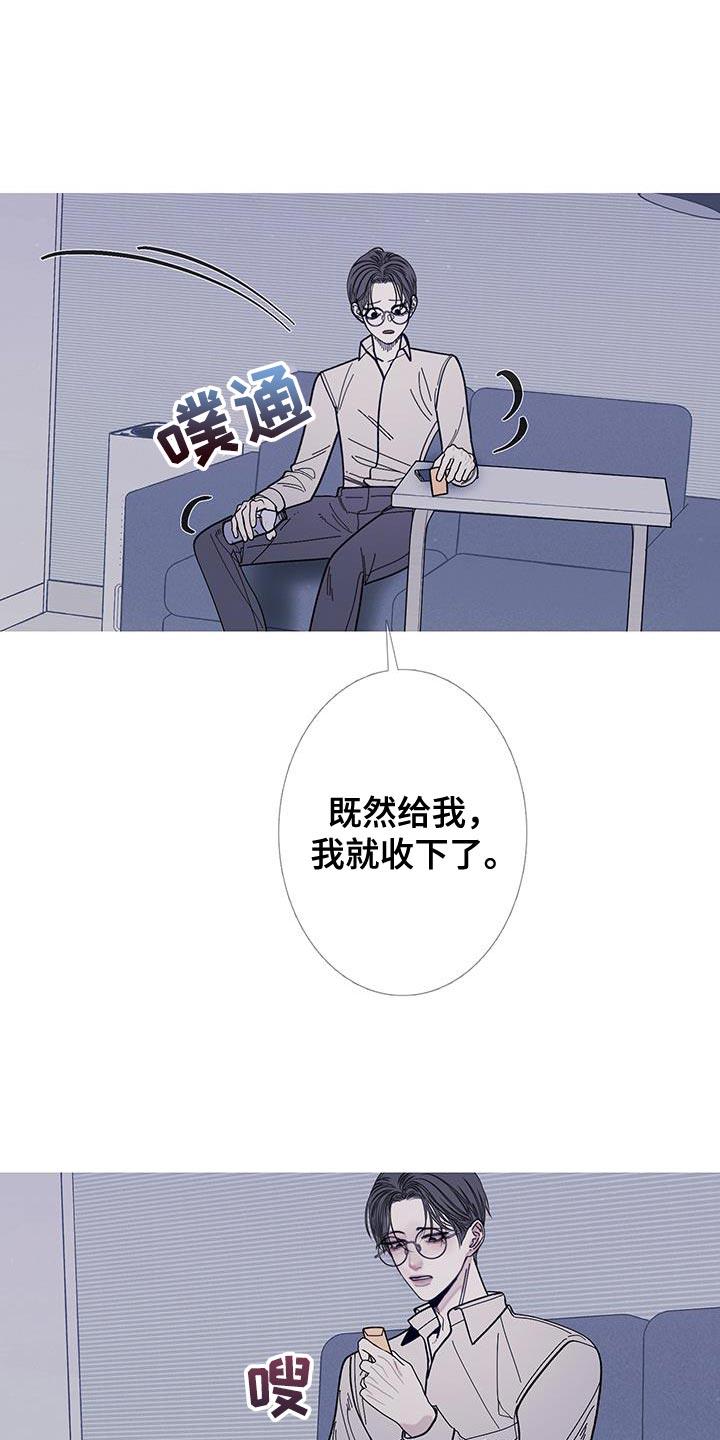 《鬼门关》第115章：【第二季】已经删除了 第6页