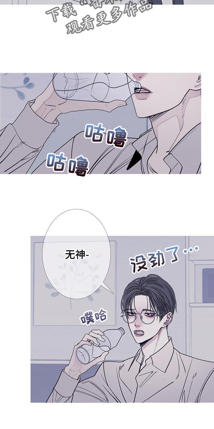 《鬼门关》第115章：【第二季】已经删除了 第4页