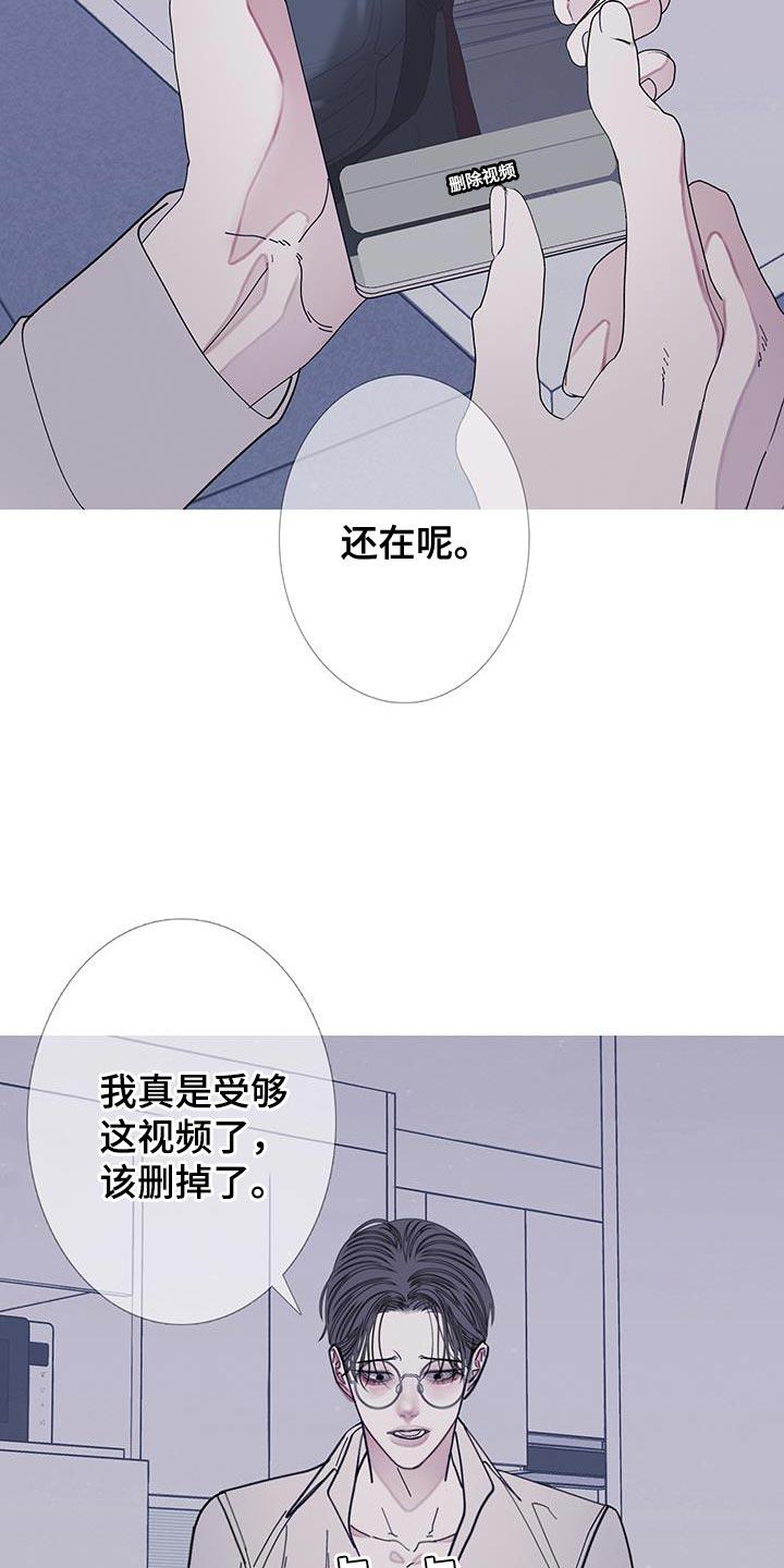 《鬼门关》第115章：【第二季】已经删除了 第18页