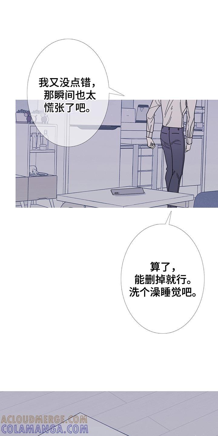 《鬼门关》第116章：【第二季】金碧辉煌的瓦房 第5页