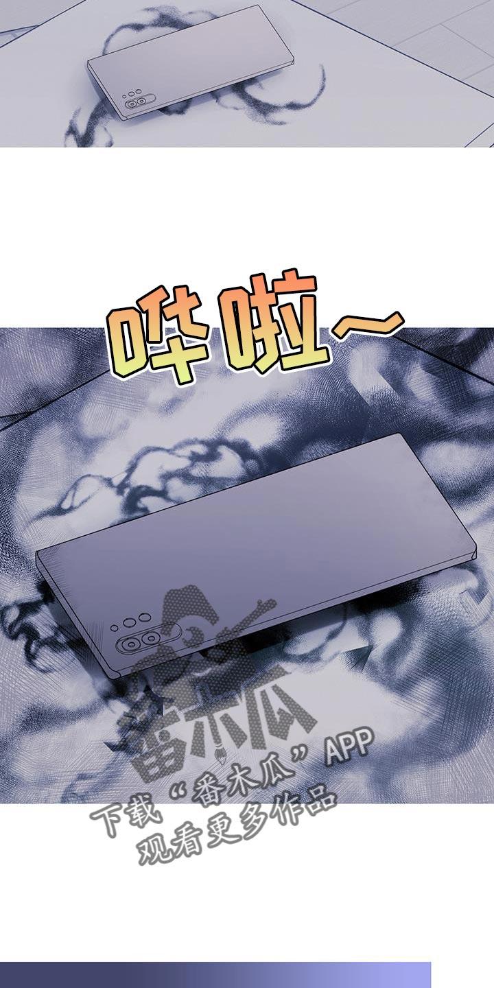 《鬼门关》第116章：【第二季】金碧辉煌的瓦房 第6页