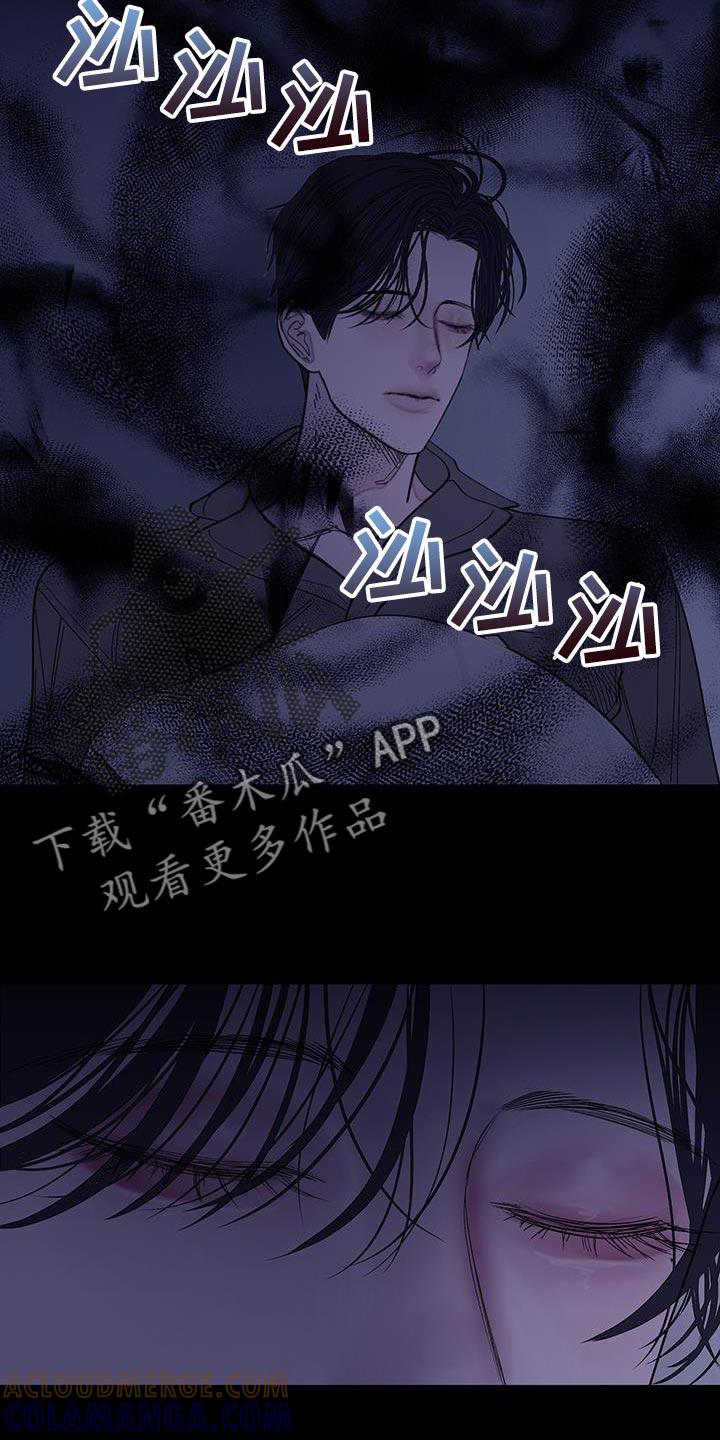 《鬼门关》第116章：【第二季】金碧辉煌的瓦房 第9页