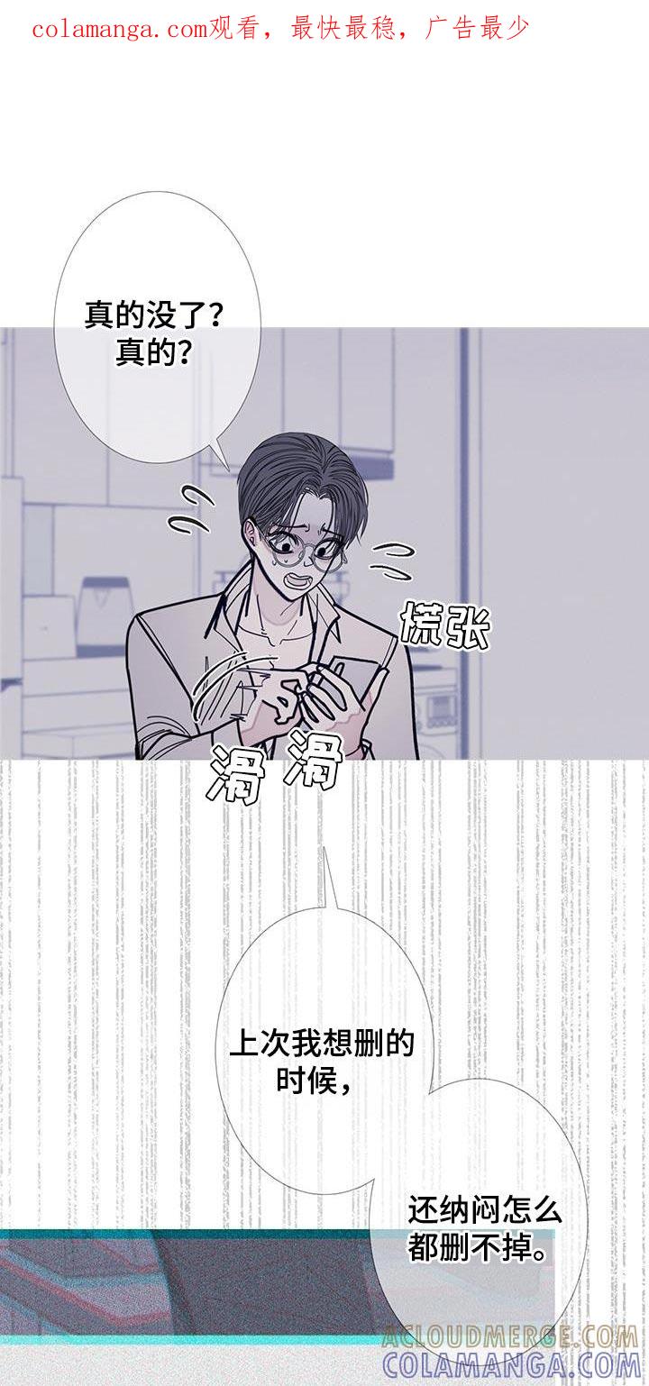 《鬼门关》第116章：【第二季】金碧辉煌的瓦房 第1页