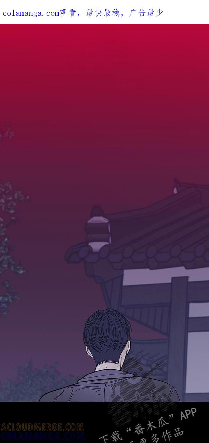 《鬼门关》第117章：【第二季】这世道真可怕啊 第1页