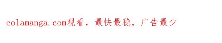 《逢九年》第118章：【第三季】那下次你请客 第21页