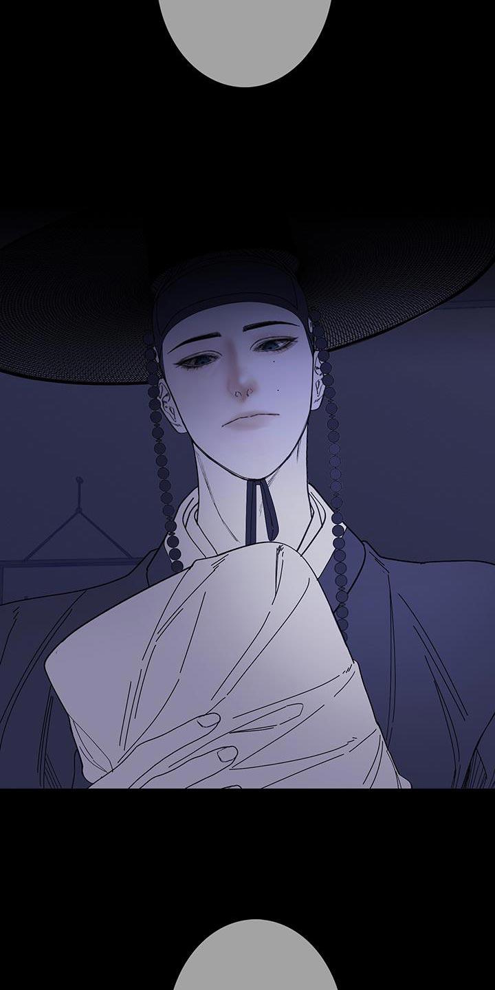 《鬼门关》第119章：【第二季】不开心 第6页