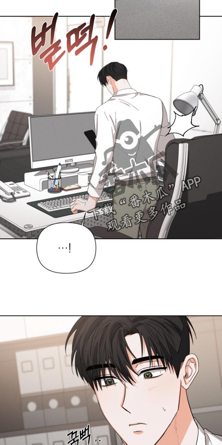 《逢九年》第119章：【第三季】果然只是说说耳机 第6页