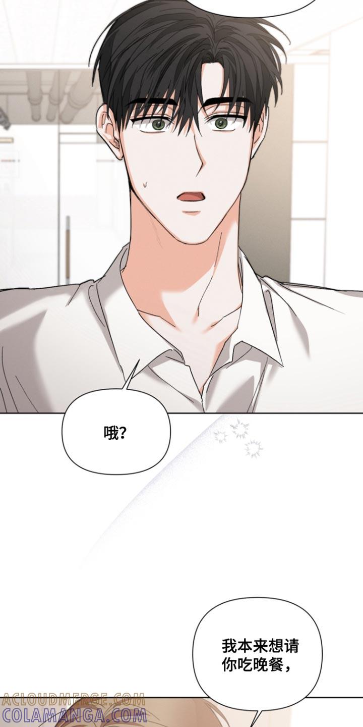 《逢九年》第120章：【第三季】我有东西要给你 第7页