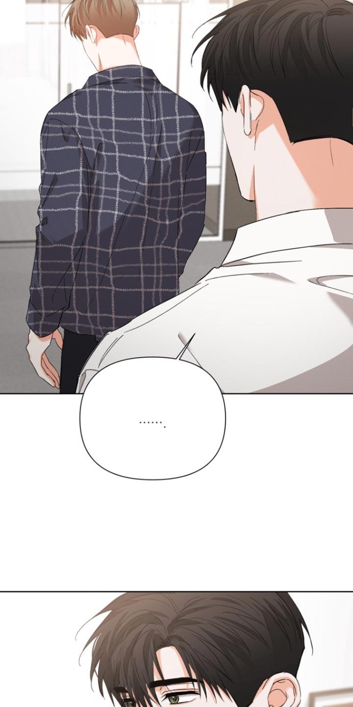 《逢九年》第120章：【第三季】我有东西要给你 第10页