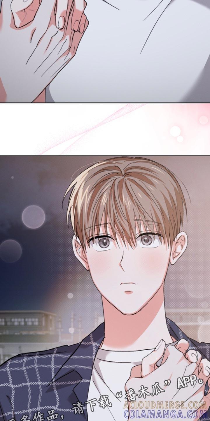 《逢九年》第121章：【第三季】我还有点害怕 第25页