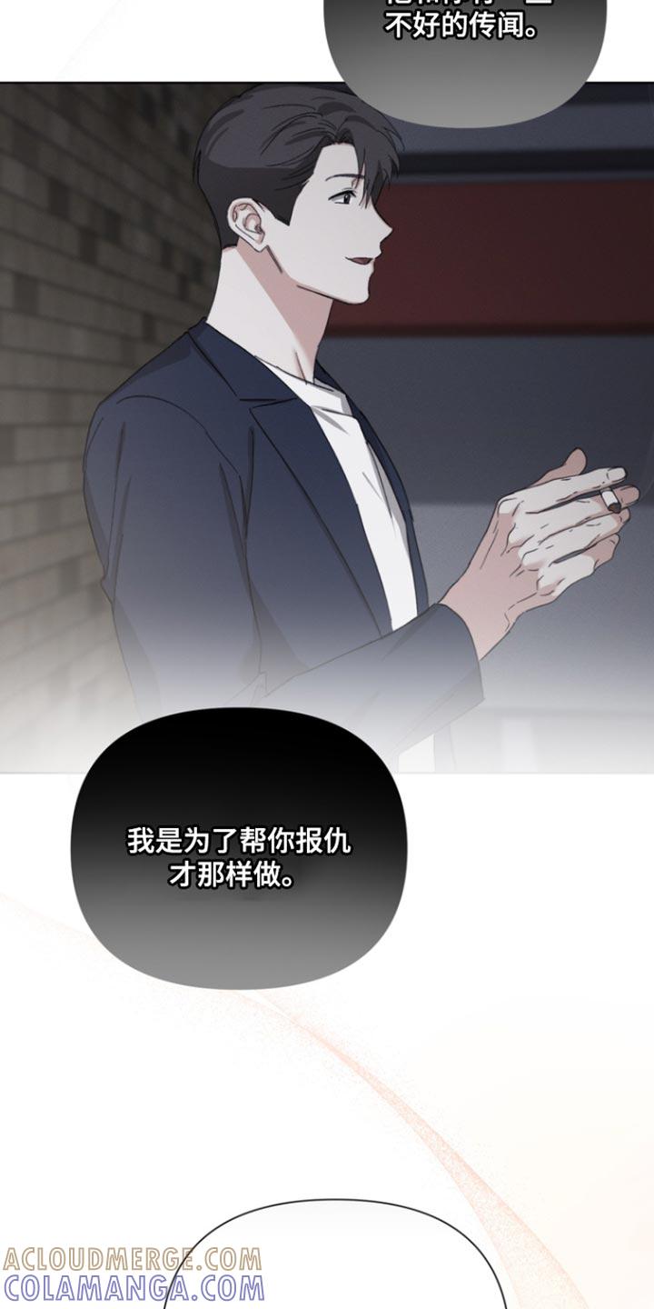 《逢九年》第121章：【第三季】我还有点害怕 第5页