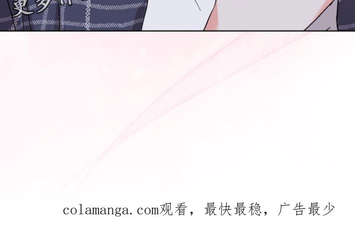 《逢九年》第121章：【第三季】我还有点害怕 第26页