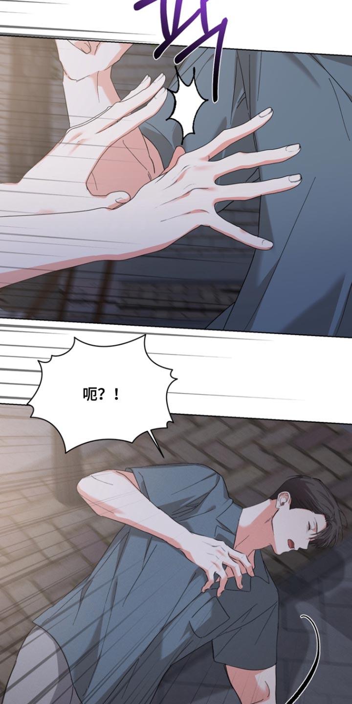 《逢九年》第121章：【第三季】我还有点害怕 第12页