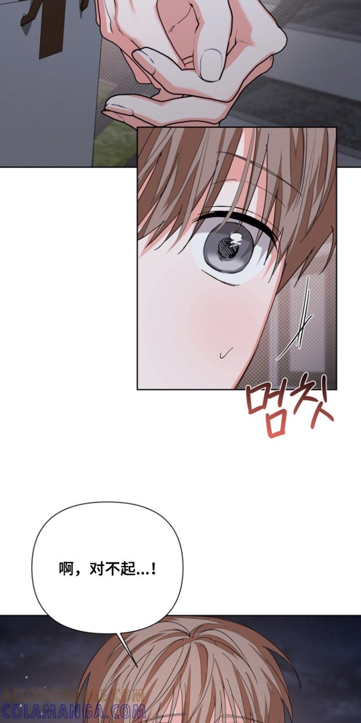 《逢九年》第121章：【第三季】我还有点害怕 第21页